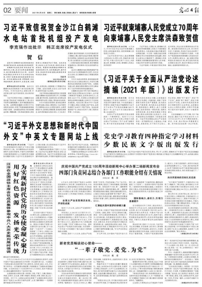 欣锐科技:拟5000万元-1亿元回购股份